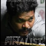 Milind, the Power Package!